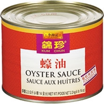 Picture of Lee Kum Kee Oyster Sauce Can 2.2kg